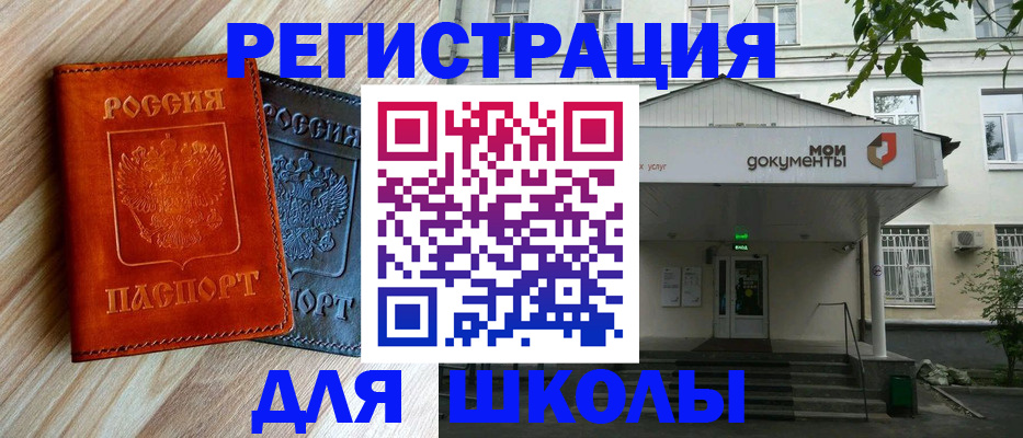 временная регистрация собственник в Новодвинске